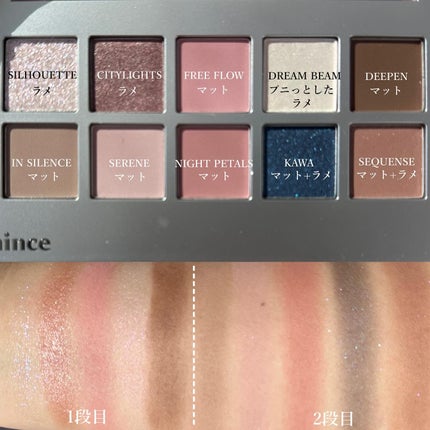 ニューデップスアイシャドウパレット/hince/アイシャドウパレットを使ったクチコミ(4枚目)