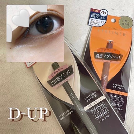 ã·ã«ããŒãªãããã¢ã€ã©ã€ããŒWP/D-UP/ãªãããã¢ã€ã©ã€ããŒã䜿ã£ãã¯ãã³ãïŒ1æç®ïŒ