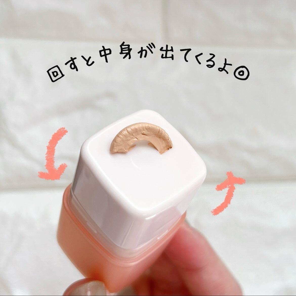 グラインディングコンシールバター/LUNA/クリームコンシーラーを使ったクチコミ（2枚目）