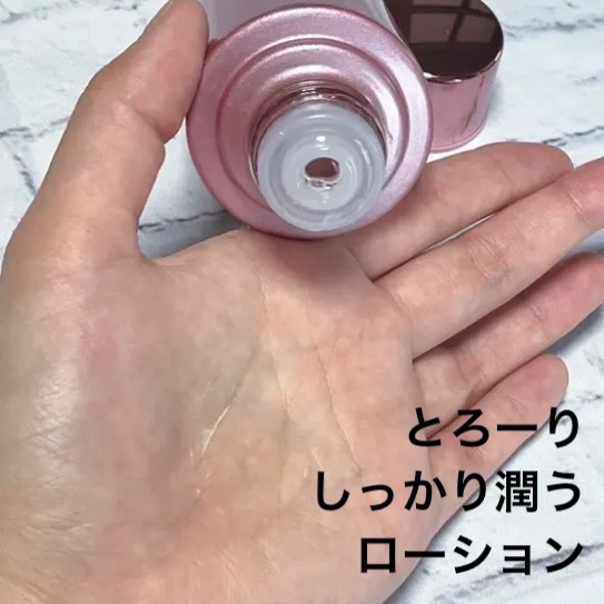 試してみた】ローション モイスティシモの効果・肌質別の口コミ