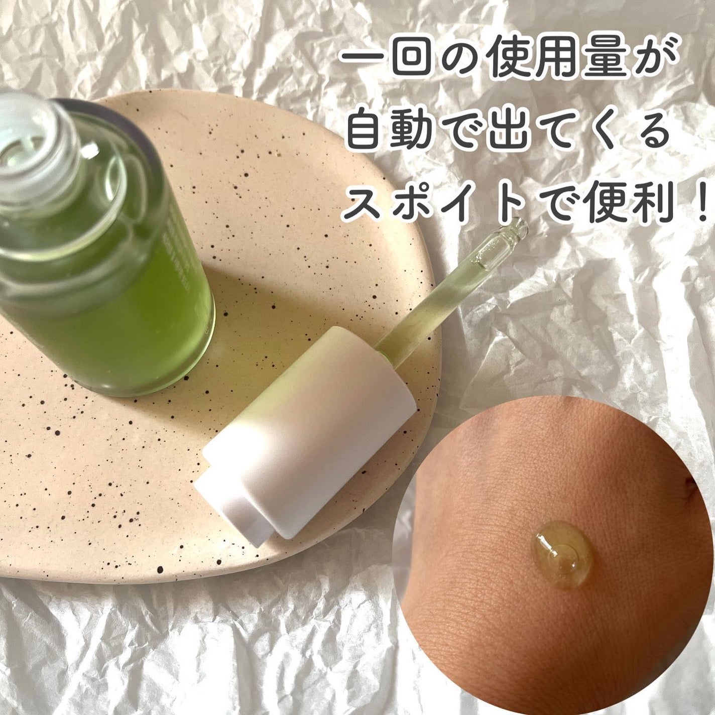 Noni Ampule/celimax/美容液を使ったクチコミ(3枚目)