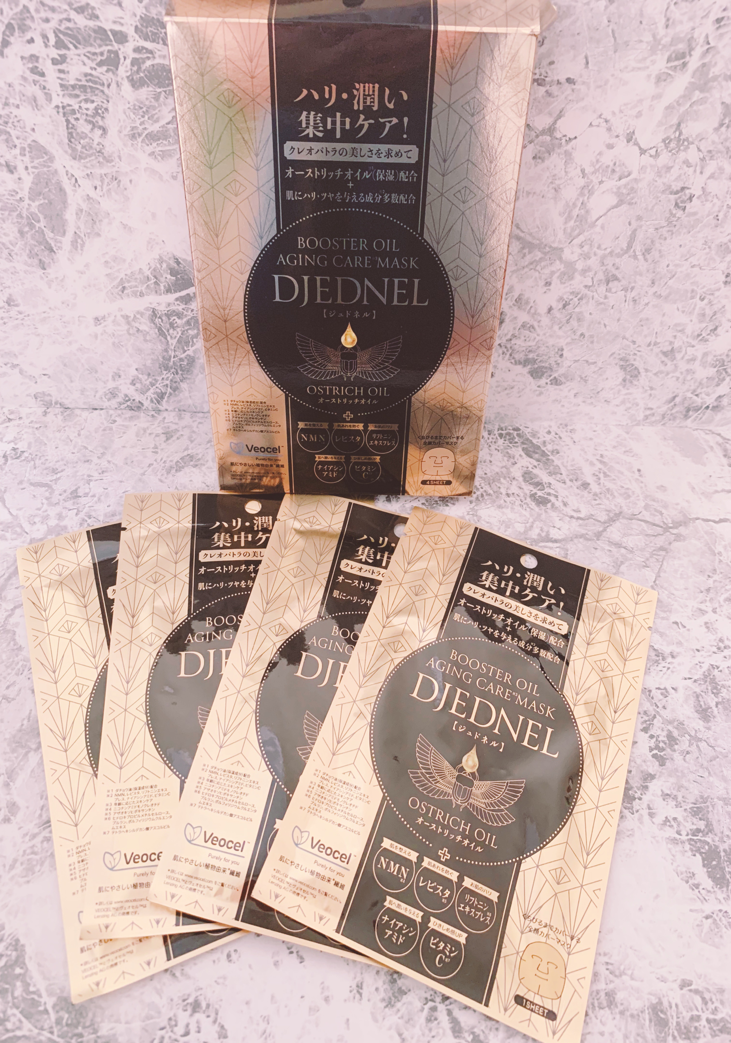 BOOSTER OIL AGING CARE MASK/DJEDNEL/シートマスク・パックを使ったクチコミ（3枚目）