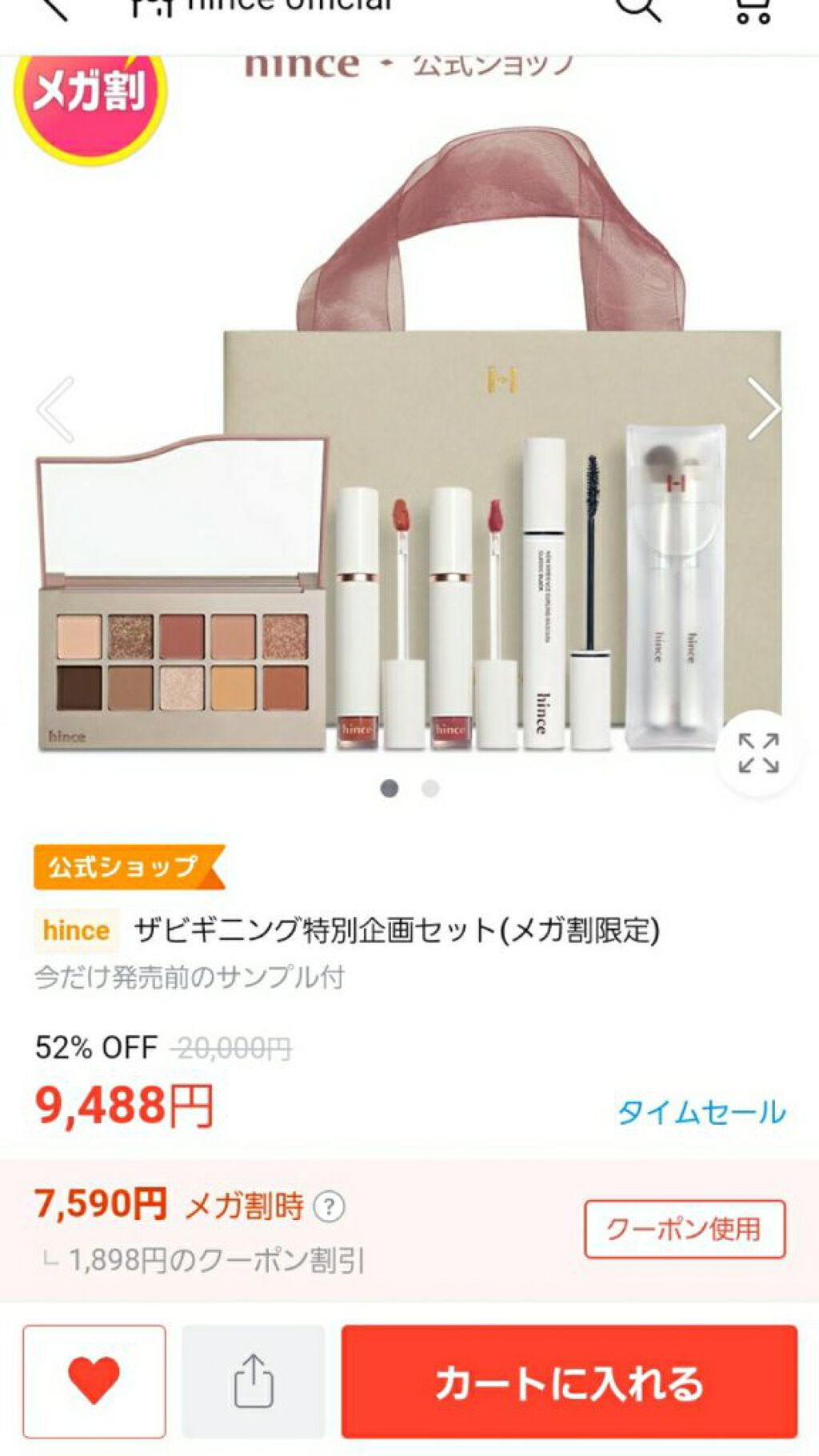 トゥルーディメンショングロウチーク/hince/パウダーチークを使ったクチコミ（2枚目）