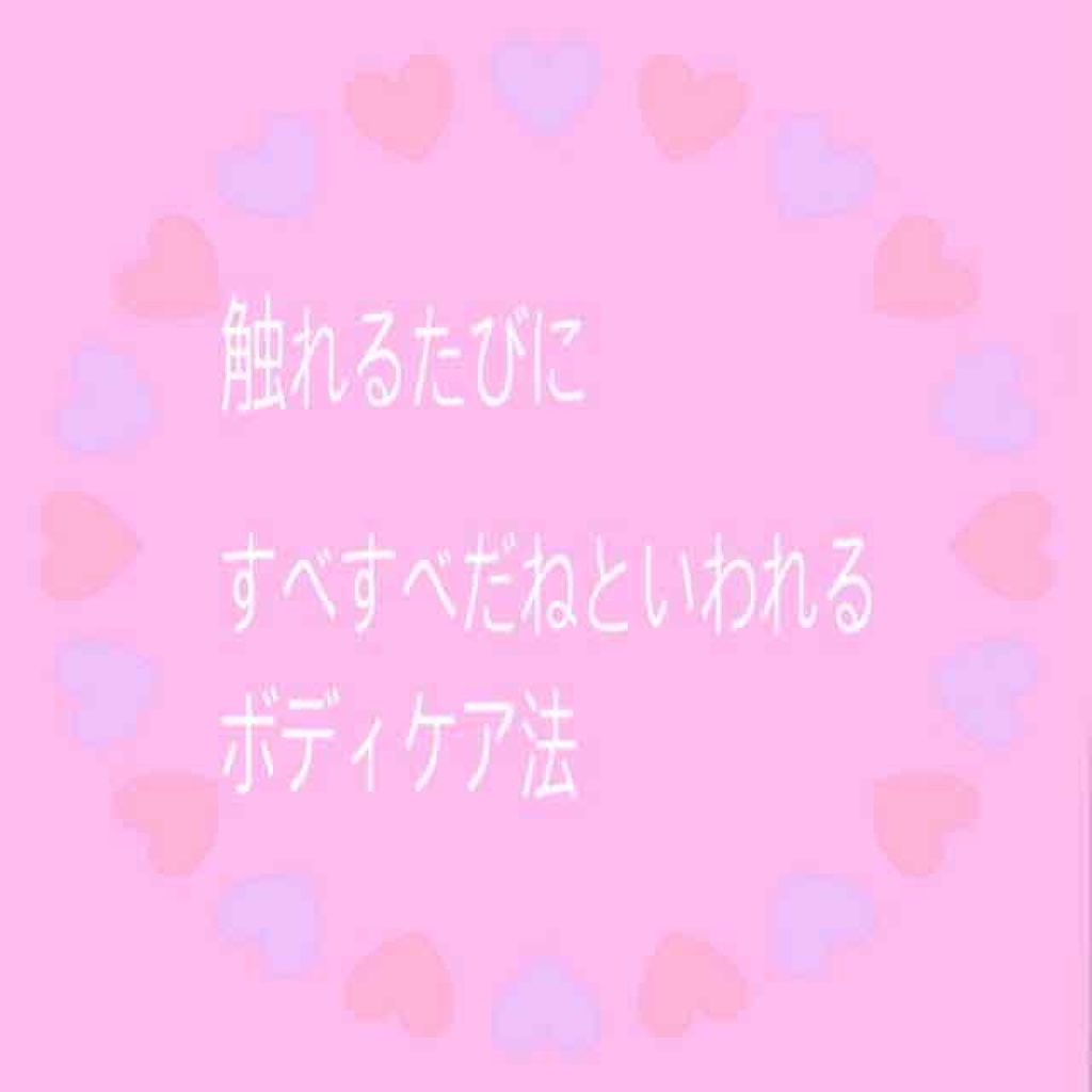 リフレッシュプラス ホワイトニング ボディミルク/ニベア/ボディミルクを使ったクチコミ(1枚目)