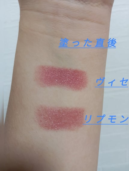 ケイト リップモンスター/KATE/口紅を使ったクチコミ(5枚目)