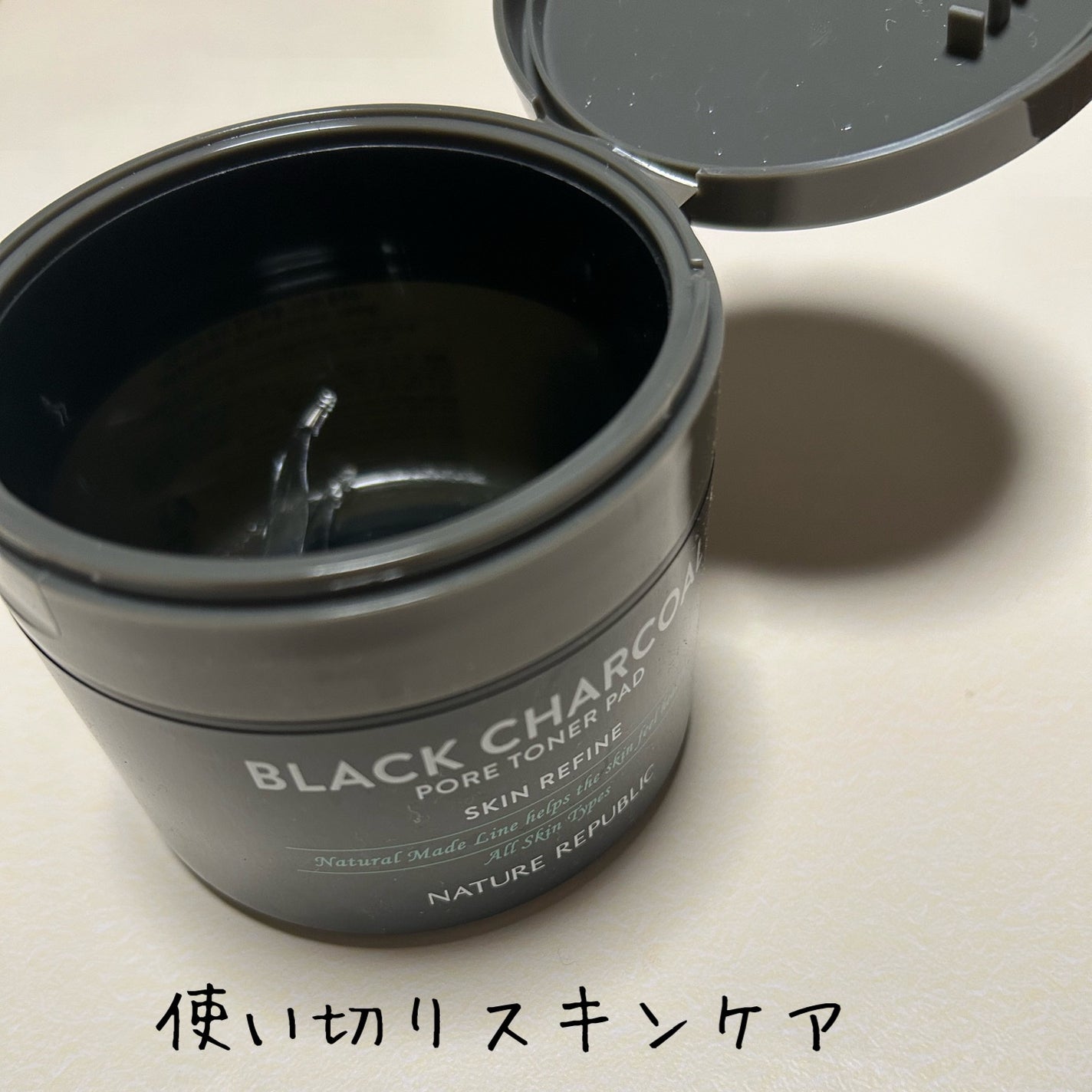 BLACK CHARCOAL PORE TONER PAD/ネイチャーリパブリック/シートマスク・パックを使ったクチコミ(1枚目)