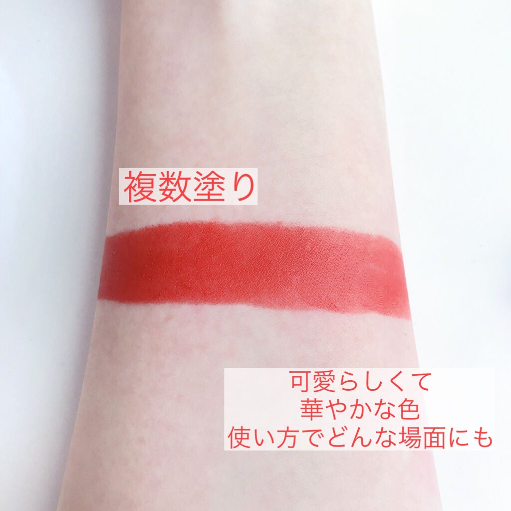 メルティングマットリップ/CLIO/口紅を使ったクチコミ(4枚目)