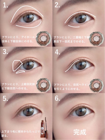 ジルスチュアート ブルームクチュール アイズ/JILL STUART/アイシャドウパレットを使ったクチコミ(2枚目)