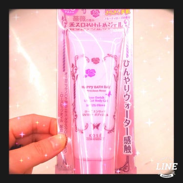 香りが大好きです❤ローズが好きな方なら絶対気に入るはずです😍

SPF25.PA＋＋

