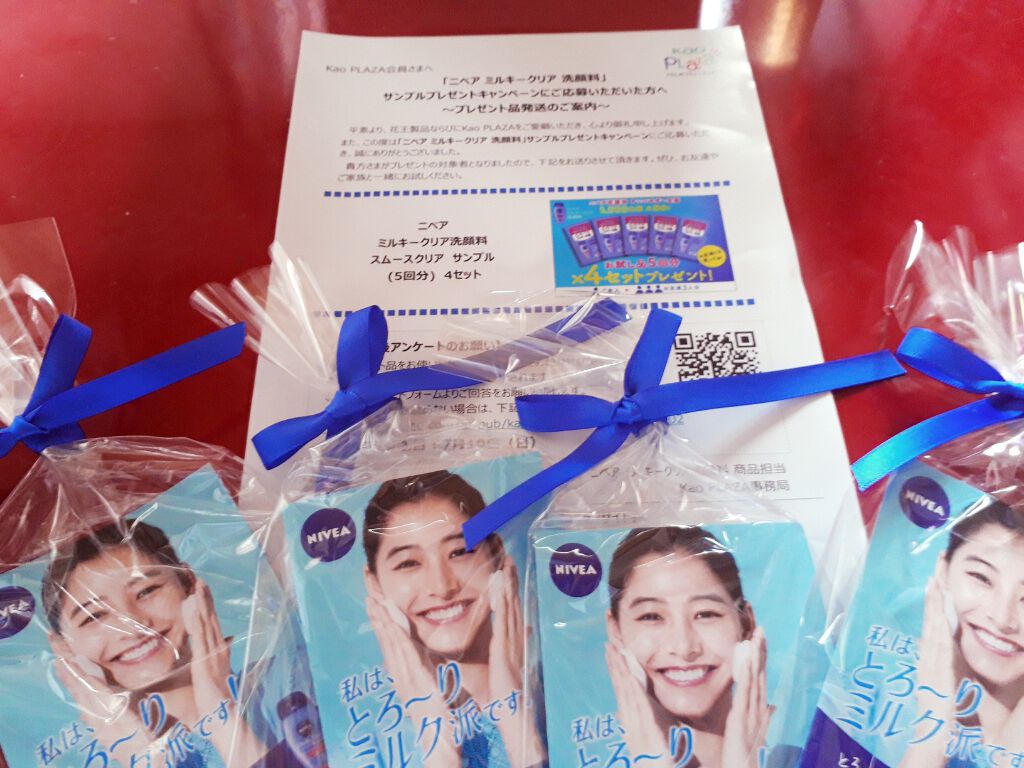 ニベア ミルキークリア洗顔料 スムースクリア/ニベア/洗顔フォームを使ったクチコミ(1枚目)