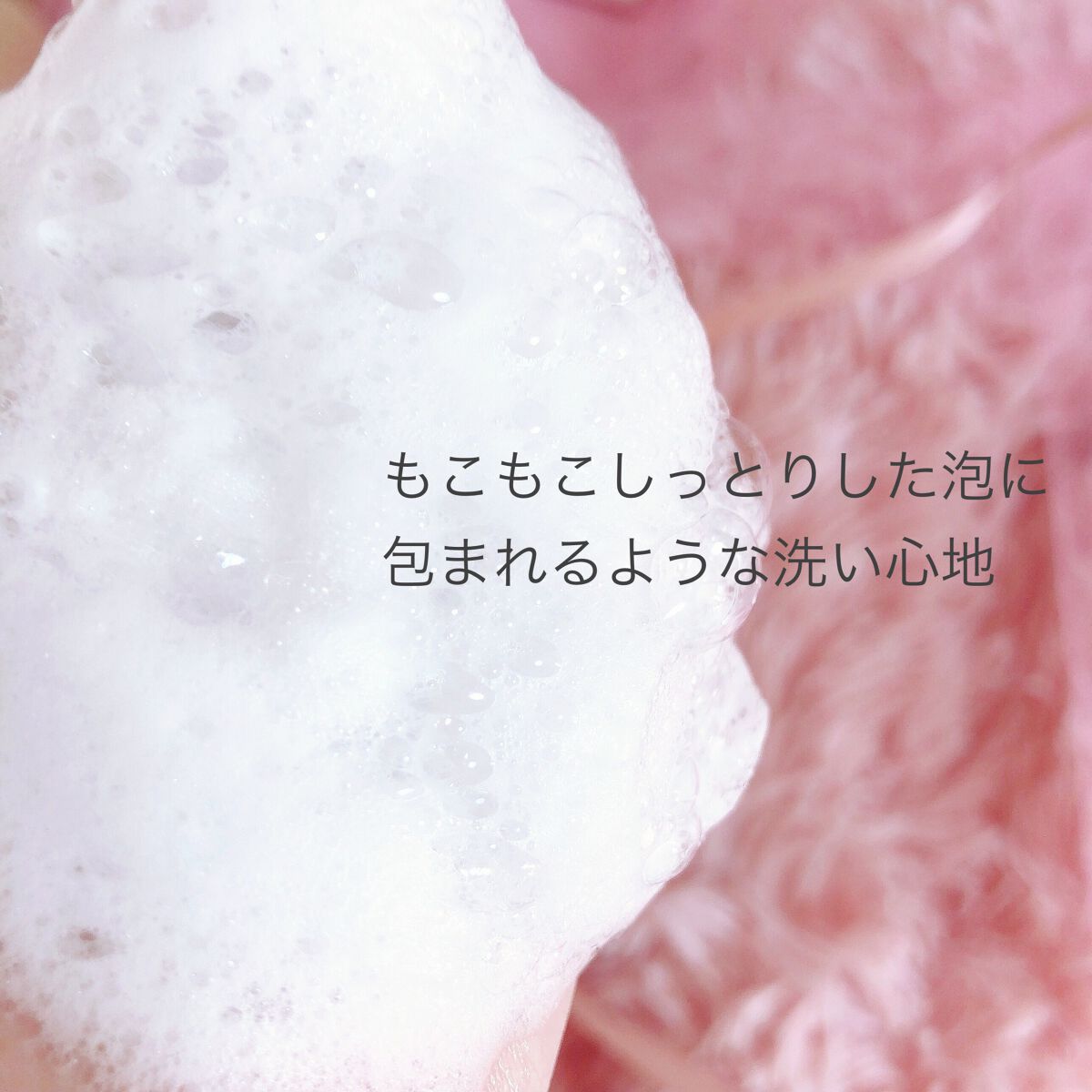 SHAMPOO/KINS/市販シャンプーを使ったクチコミ（3枚目）