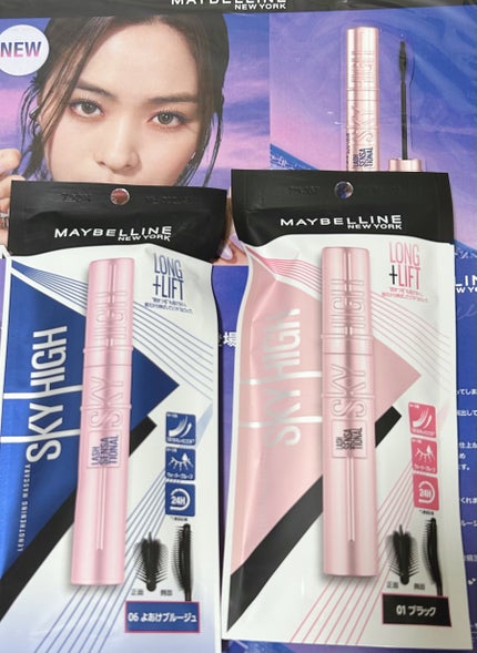 スカイハイ/MAYBELLINE NEW YORK/マスカラを使ったクチコミ(1枚目)
