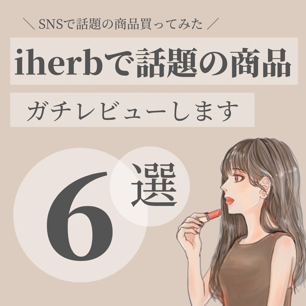 ボディローション ローズ&カモミール/EO(イーオー)/ボディローションを使ったクチコミ(1枚目)