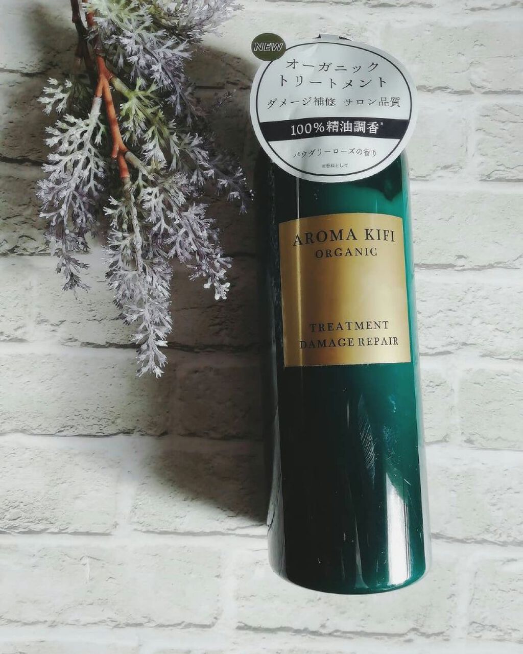 オーガニック シャンプー/トリートメント<ダメージリペア>/AROMA KIFI/シャンプー・コンディショナーを使ったクチコミ(1枚目)