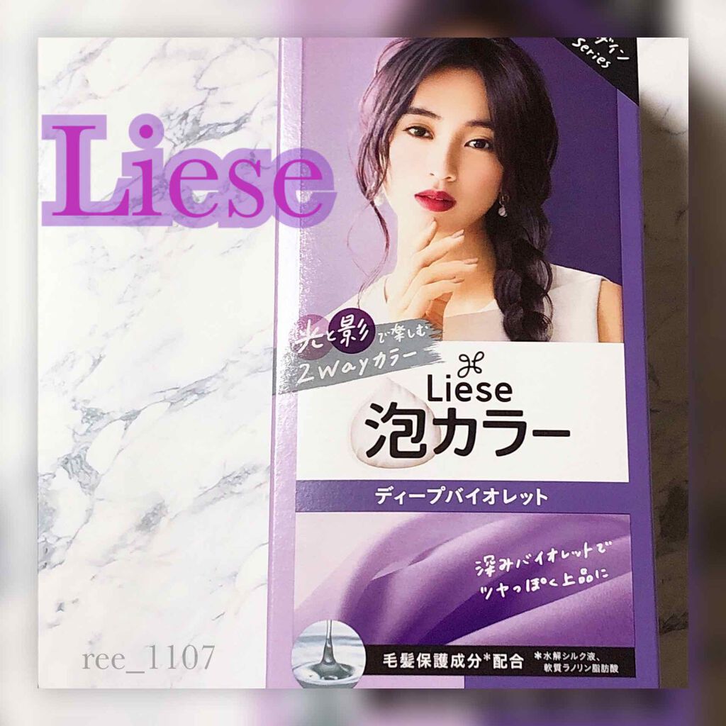 泡カラー/リーゼ/ヘアカラーを使ったクチコミ（1枚目）