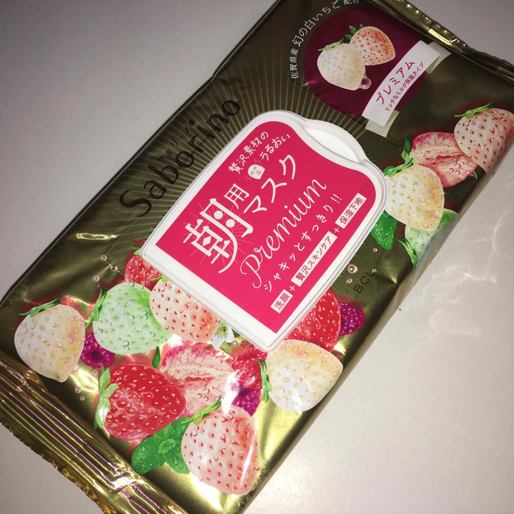 目ざまシート プレミアム 白いちご/サボリーノ/シートマスク・パックを使ったクチコミ(1枚目)