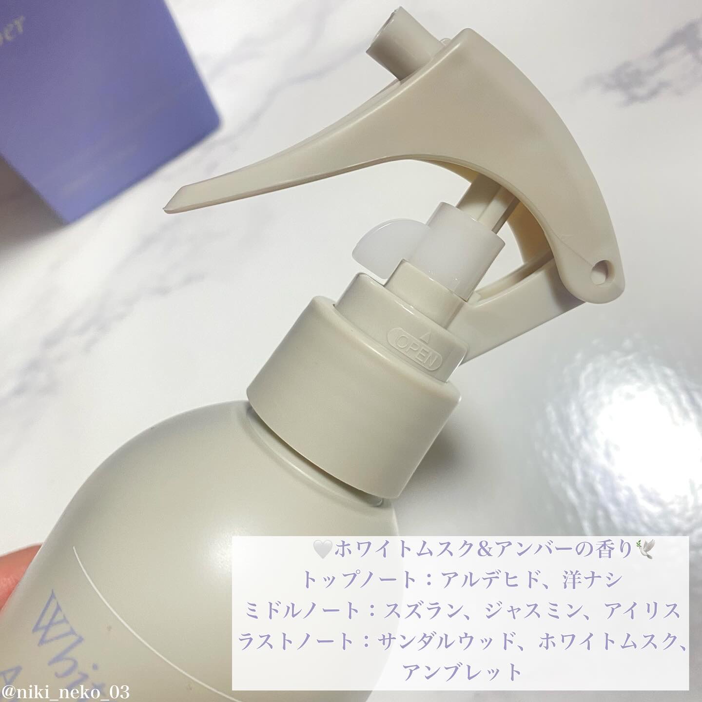 ファブリックパフューム/LAVOIR/ファブリックミストを使ったクチコミ（3枚目）