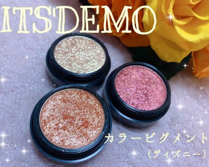 カラーピグメント/IT'S DEMO/ジェル・クリームアイシャドウを使ったクチコミ(1枚目)