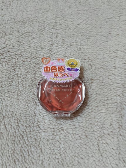 クリームチーク/キャンメイク/ジェル・クリームチークを使ったクチコミ(1枚目)