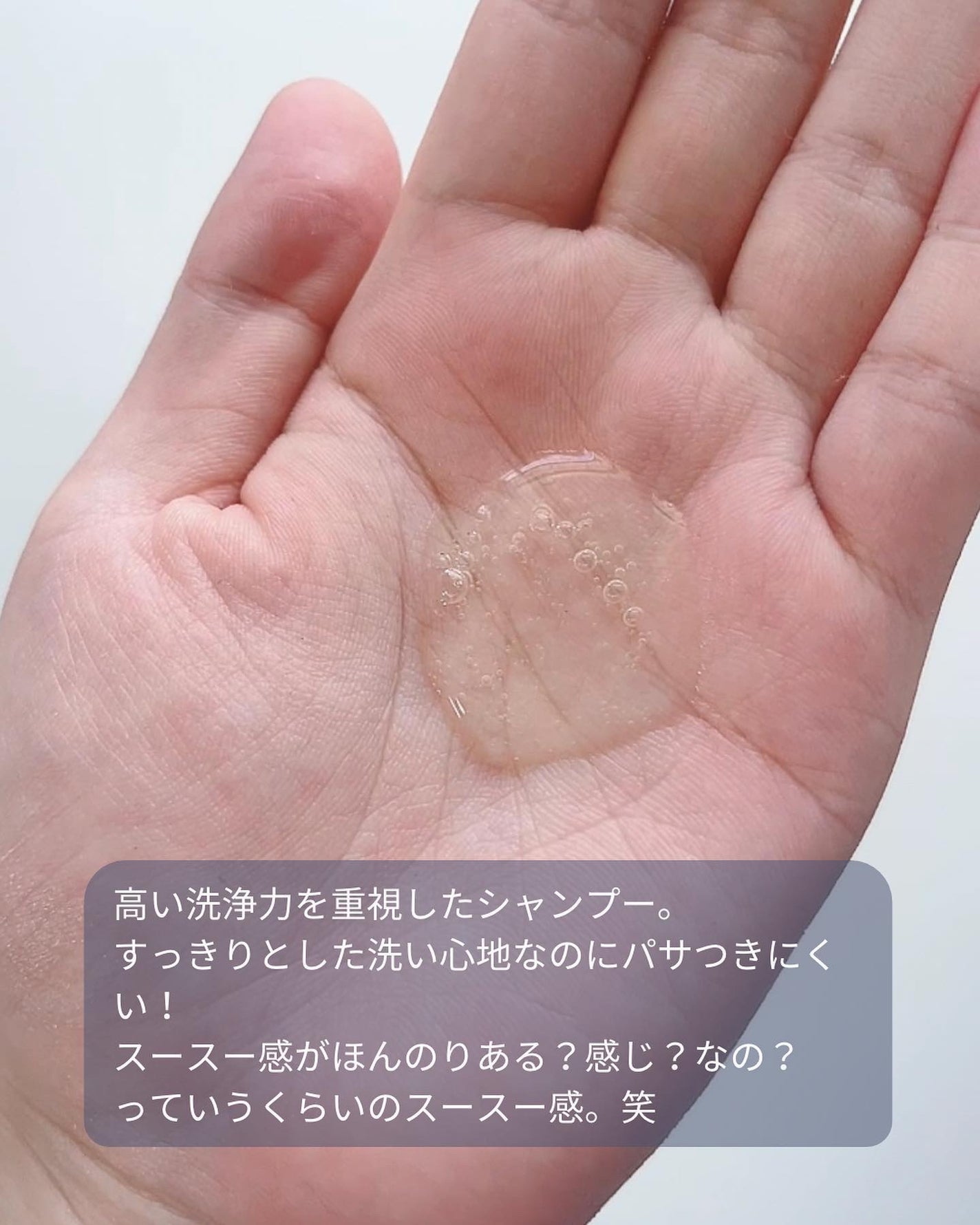 ナイトコラーゲンシャンプーミッドナイトフォレスト/treecell/市販シャンプーを使ったクチコミ(2枚目)