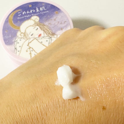 みあん on LIPS 「コーセーコスメポート株式会社様よりいただきました😊∞-----..」(5枚目)