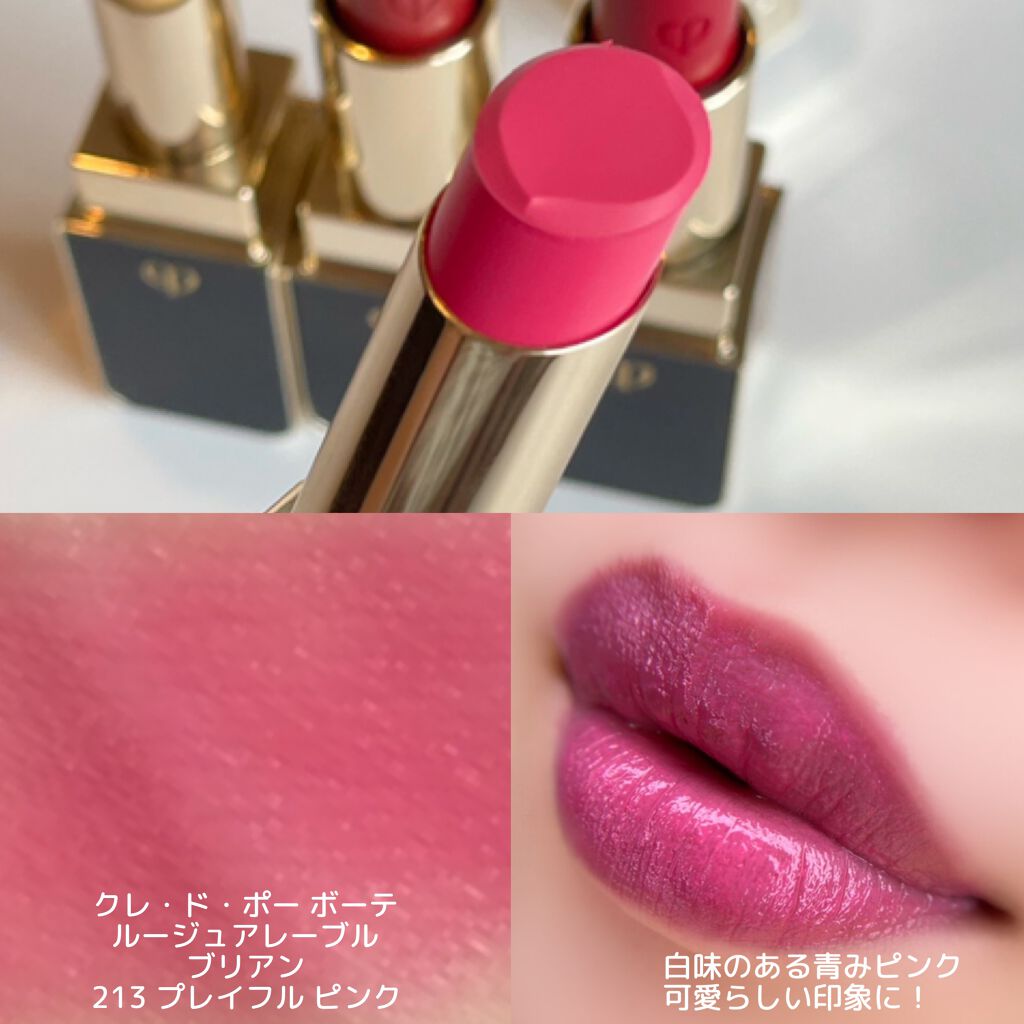 ルージュアレーブルn/クレ・ド・ポー ボーテ/口紅を使ったクチコミ(5枚目)
