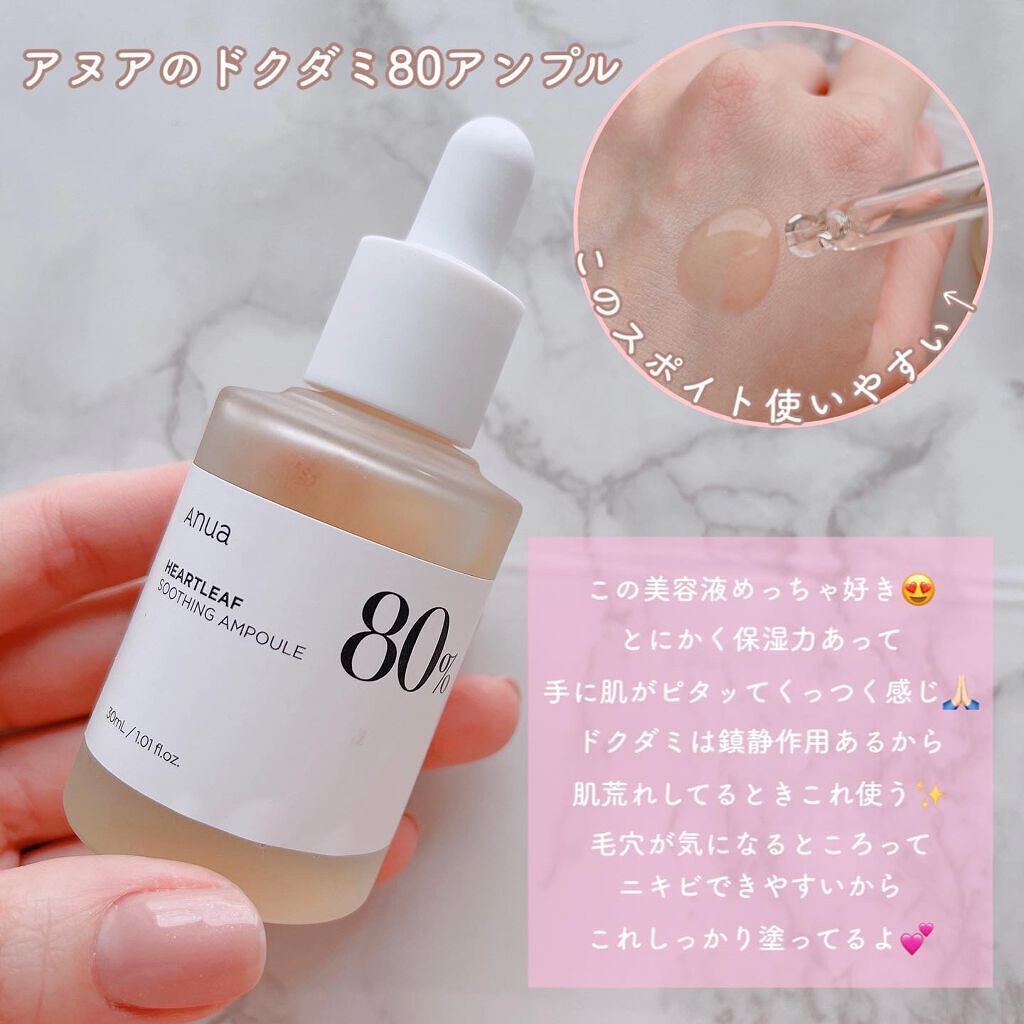 薬用 しみ 集中対策 美容液/メラノCC/美容液を使ったクチコミ(3枚目)