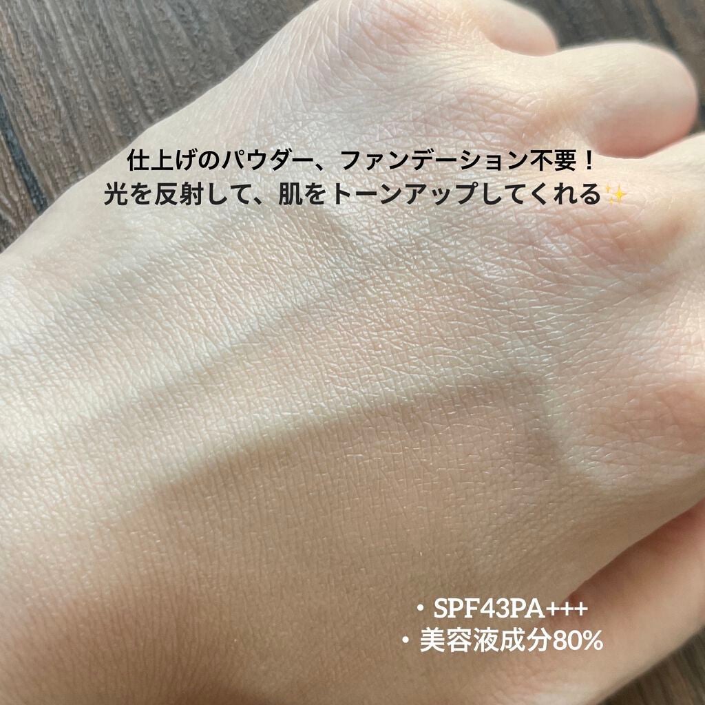 リンクルUV乳液/なめらか本舗/日焼け止めミルクを使ったクチコミ(3枚目)