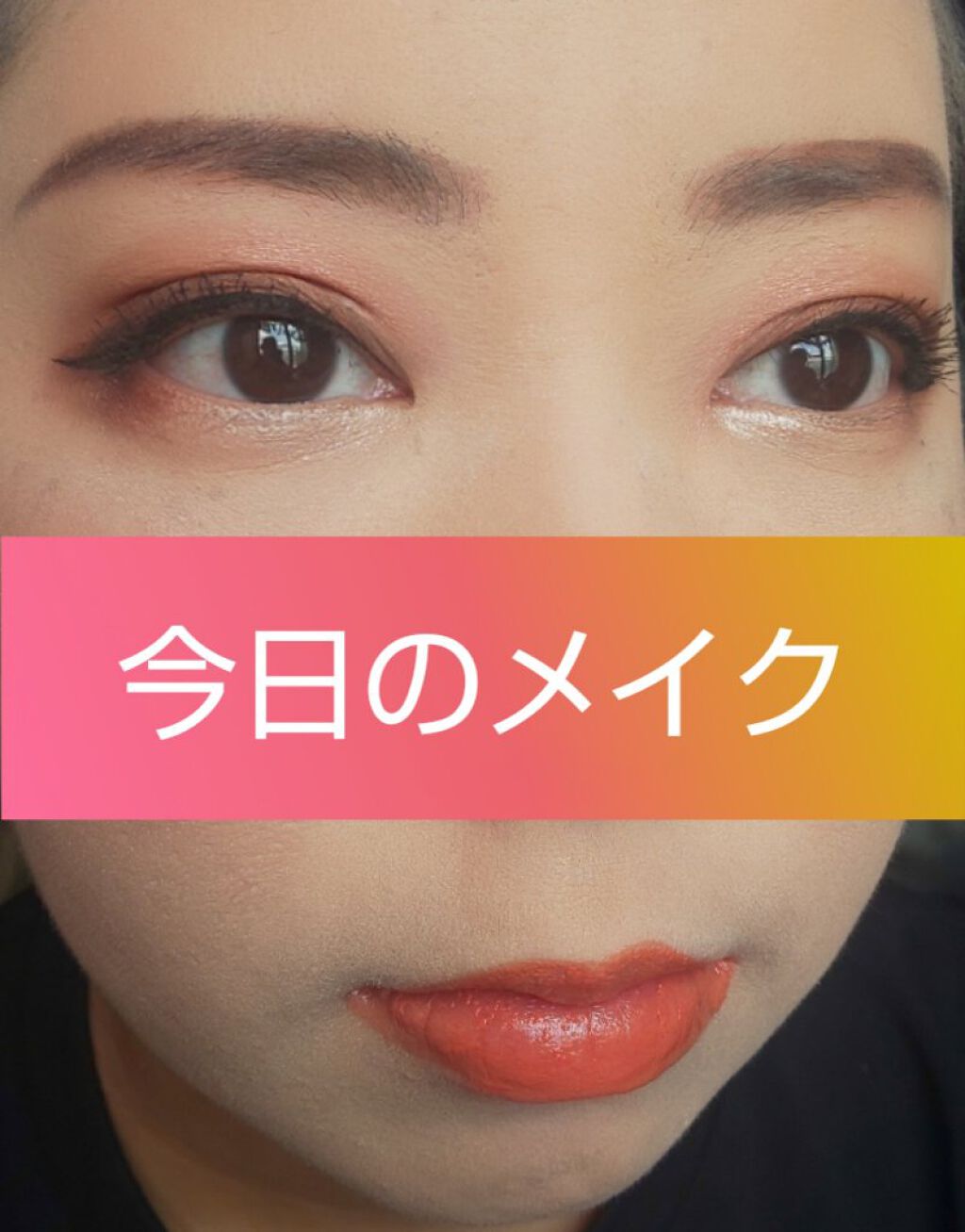 ステインカラーリップス/LUNASOL/口紅を使ったクチコミ（1枚目）