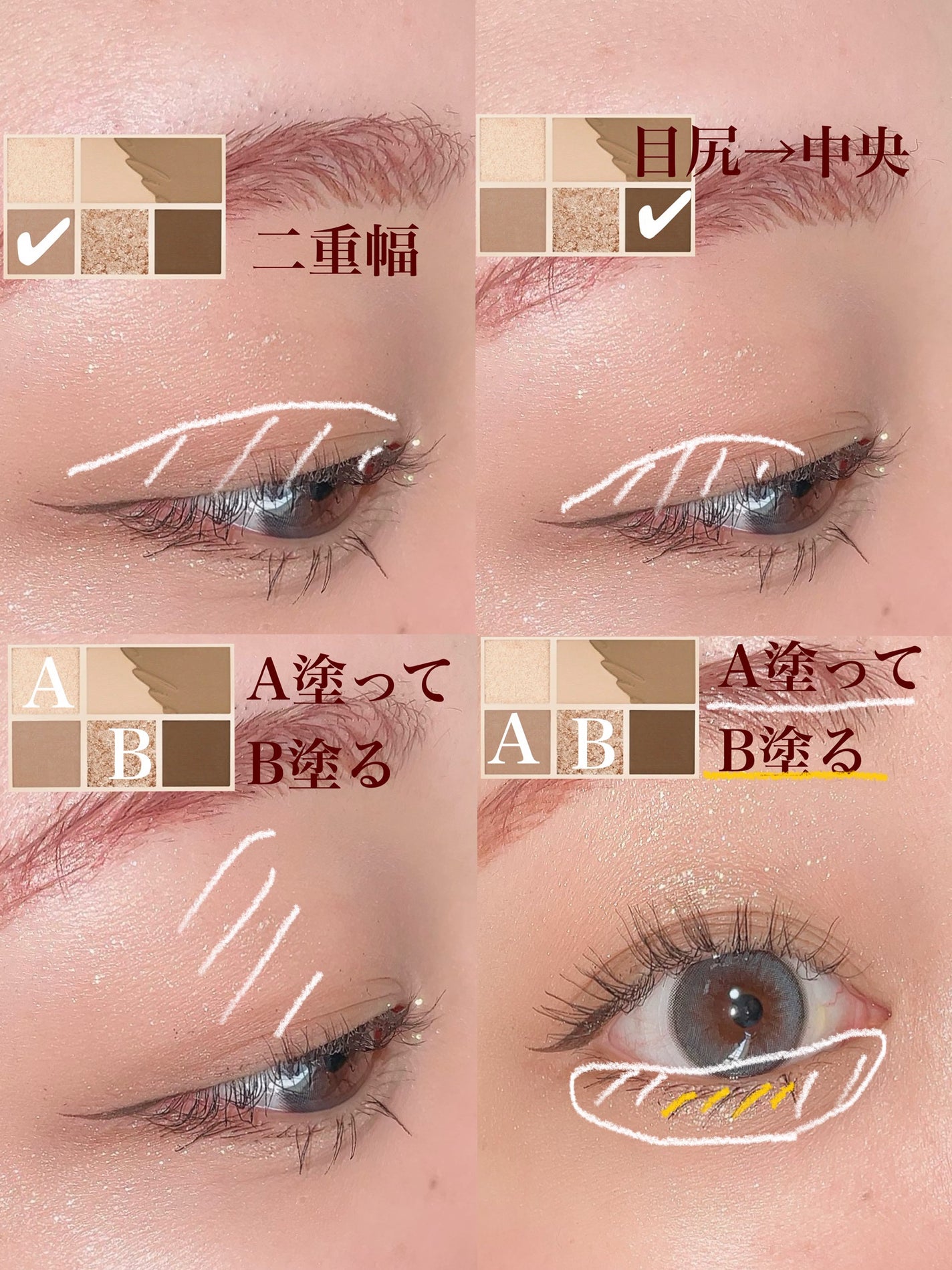 ごんす@YouTube始めました on LIPS 「《CLIO綺麗めブラウンメイク🧸💕》私のお気に入りアイシャドウ..」(2枚目)