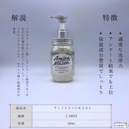 ディープモイスト シャンプー1.0/ヘアトリートメント2.0/&honey/市販シャンプーを使ったクチコミ(7枚目)