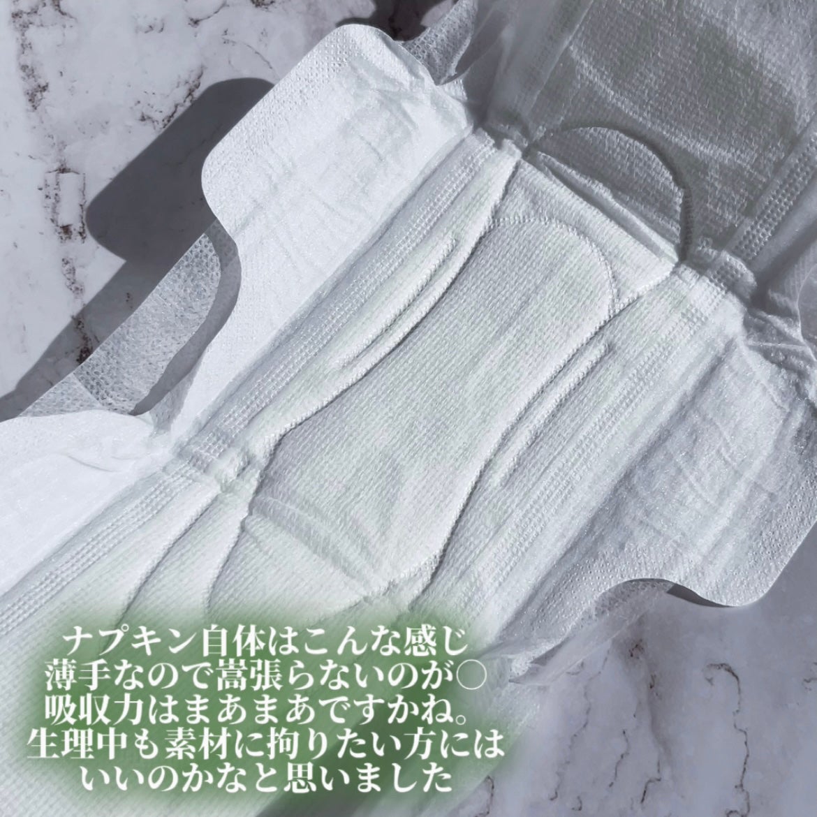 Rael オーガニックコットンカバーパッド/Rael/コットンを使ったクチコミ(4枚目)