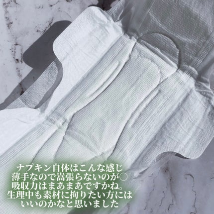 Rael オーガニックコットンカバーパッド/Rael/コットンを使ったクチコミ(4枚目)