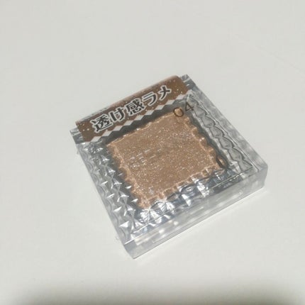 シングルカラーアイシャドウ/CEZANNE/単色アイシャドウを使ったクチコミ(2枚目)