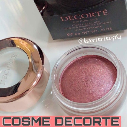 アイグロウ ジェム/DECORTÉ/ジェル・クリームアイシャドウを使ったクチコミ(1枚目)