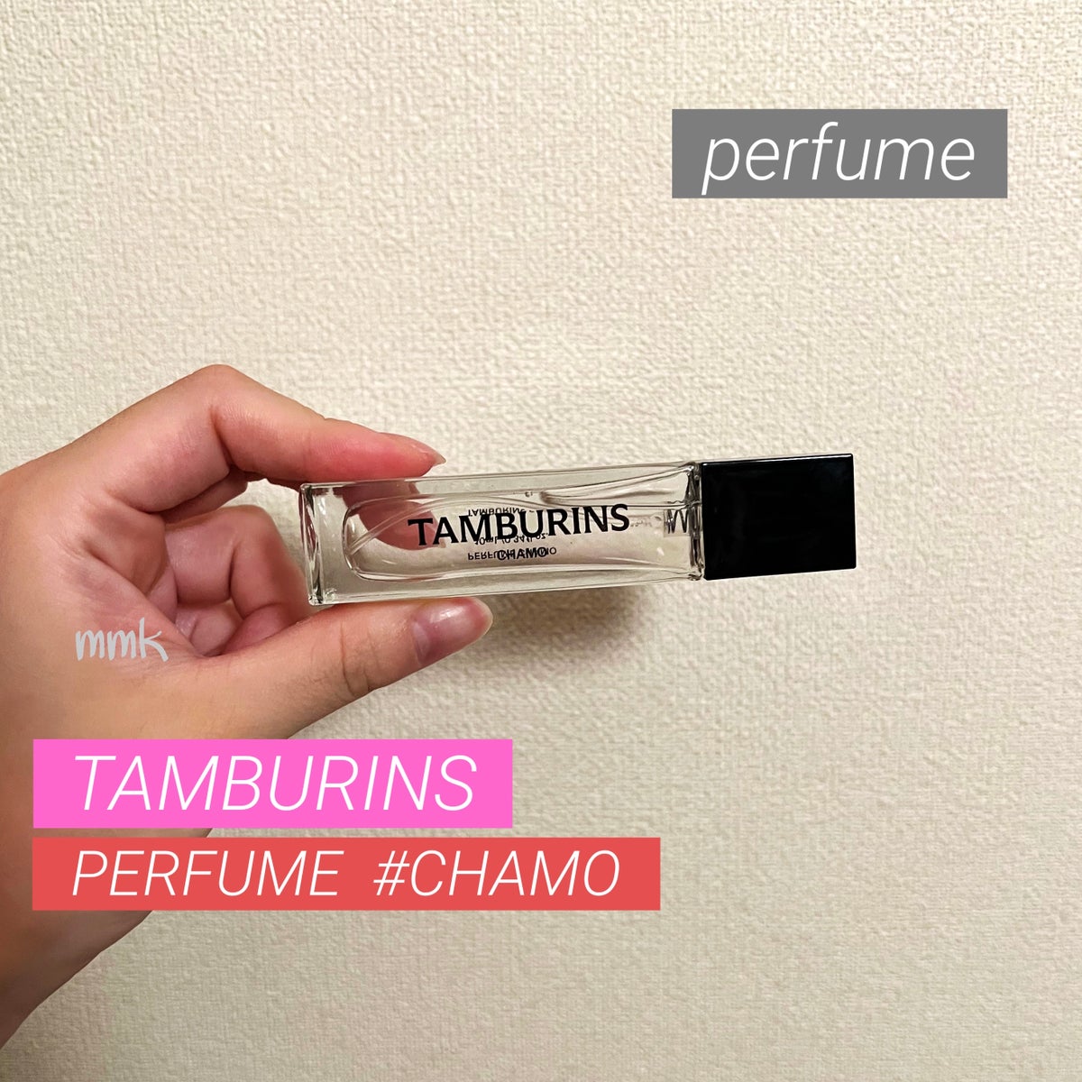 PERFUME CHAMO｜tamburinsの口コミ - ＼ジェニの香り 