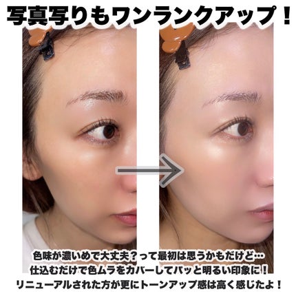 カラーコントロールベース ライラックパープル/COSCOS/化粧下地を使ったクチコミ(4枚目)