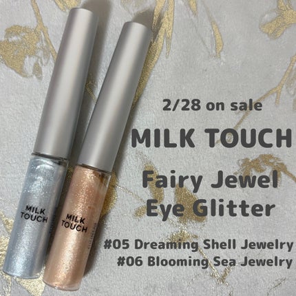 フェアリージュエルアイグリッター/Milk Touch/グリッターを使ったクチコミ(1枚目)