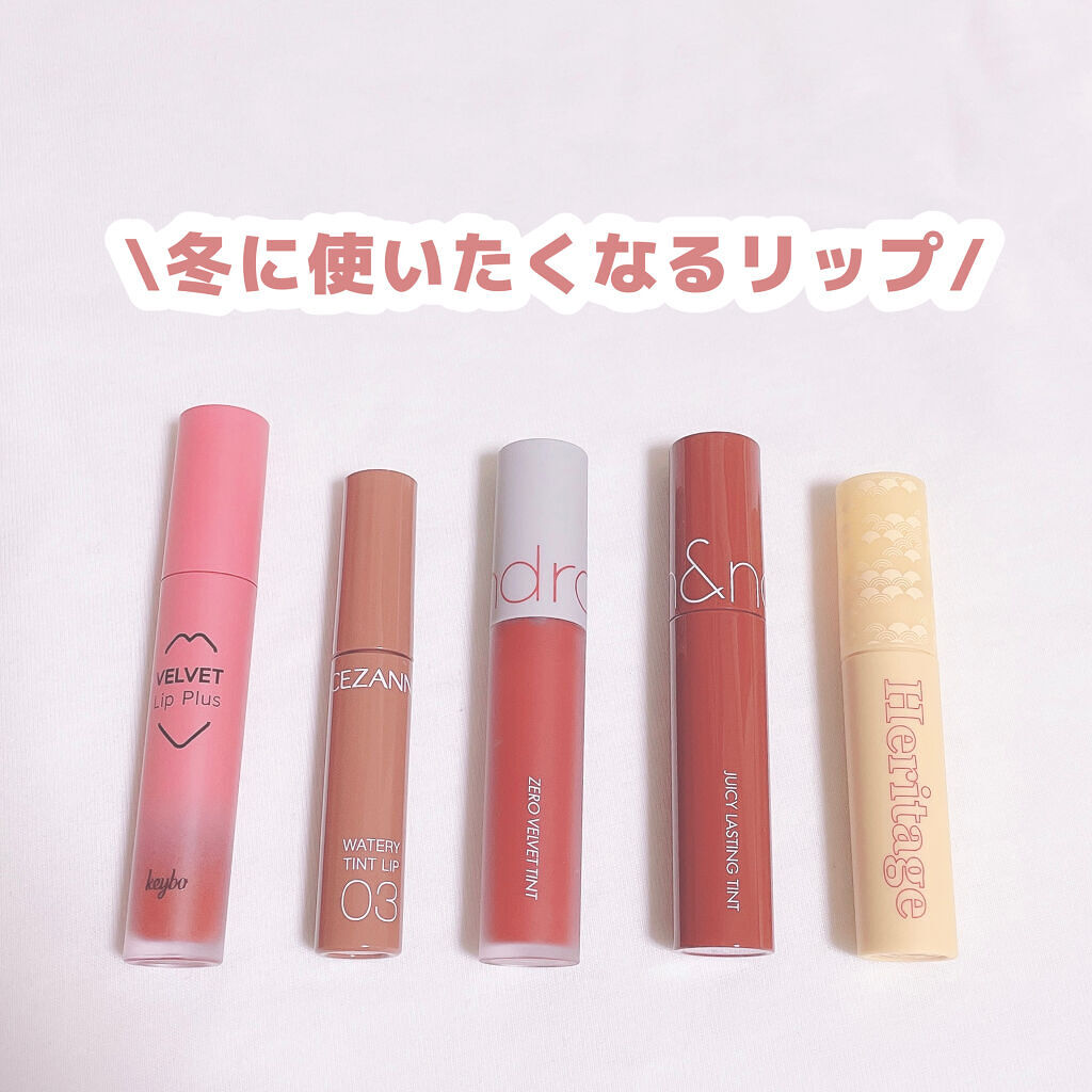 VELVET LIP PLUS 05チョコクッキー/keybo/口紅を使ったクチコミ（1枚目）