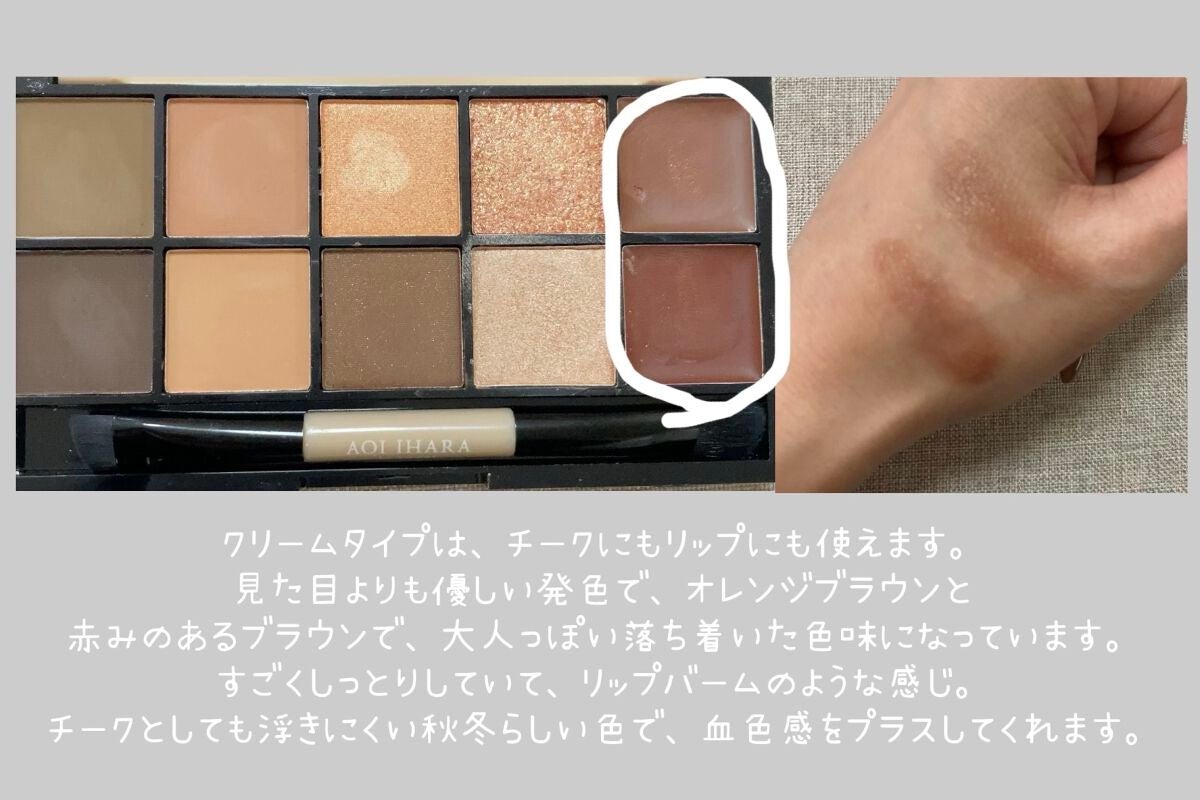 SWEET 2022年12月号/Sweet(スウィート)/雑誌を使ったクチコミ(5枚目)