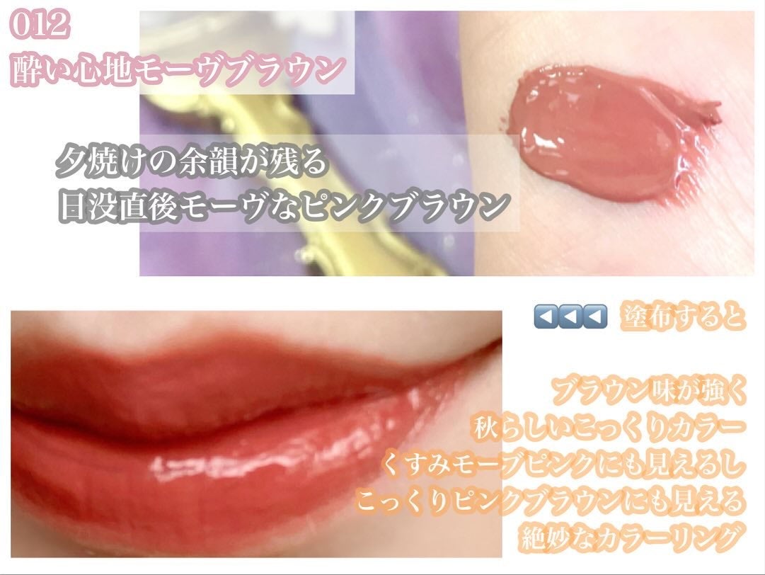 ブレンドベリー リップバルーン/BLEND BERRY/口紅を使ったクチコミ(6枚目)