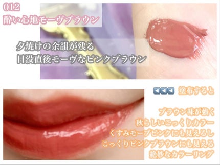 ブレンドベリー リップバルーン/BLEND BERRY/口紅を使ったクチコミ(6枚目)