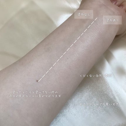 ジューシーパン スキンケアプライマー/A’pieu/化粧下地を使ったクチコミ(5枚目)