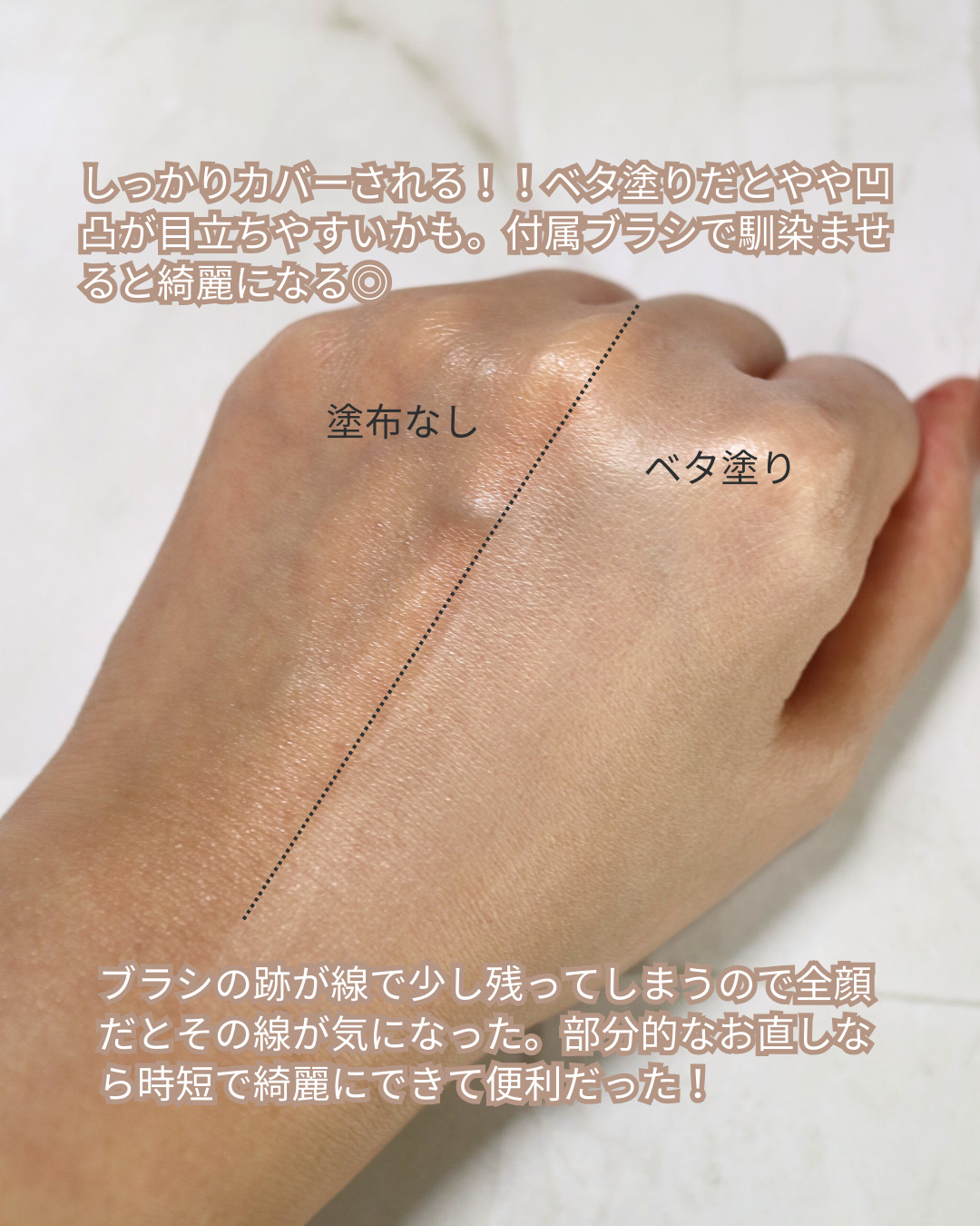 ヴィーガンナチュラルカバースティックファンデーション/DERMASHARE/その他ファンデーションを使ったクチコミ（3枚目）