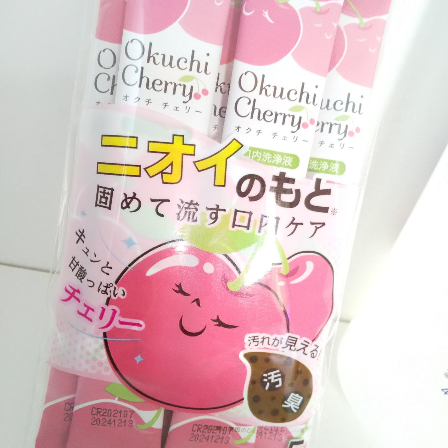 ビオレu 薬用手指の消毒液/ビオレu/ハンドクリームを使ったクチコミ(2枚目)