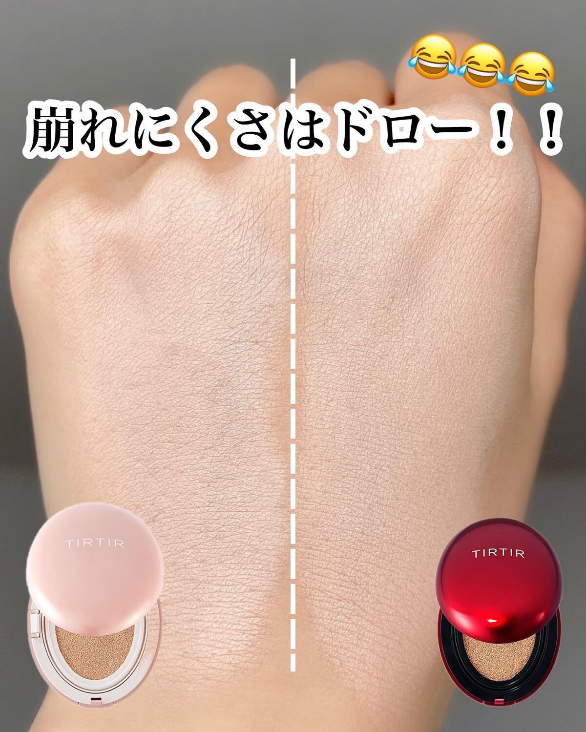 マスクフィットオールカバークッション/TIRTIR(ティルティル)/クッションファンデーションを使ったクチコミ(3枚目)