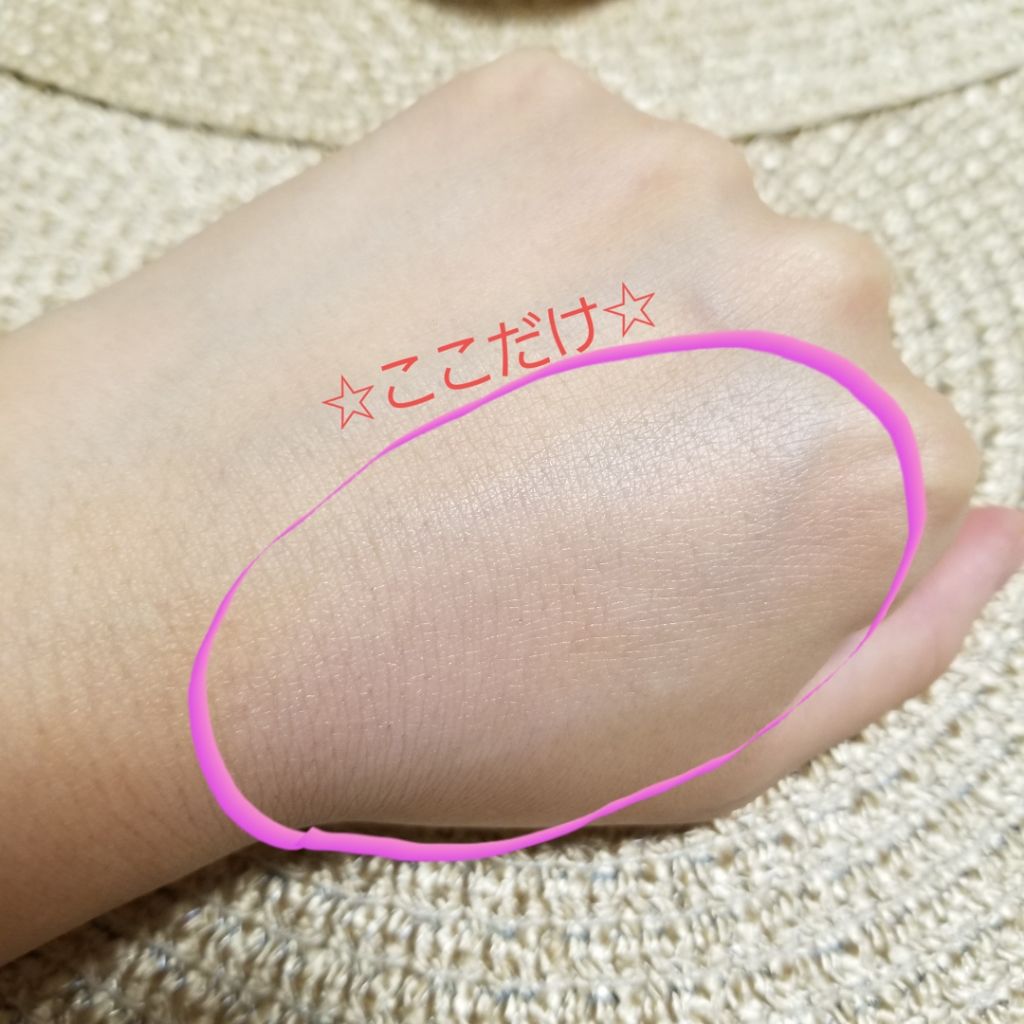 ランタンポレル ブロッサム クリーム コンパクト/GIVENCHY/化粧下地を使ったクチコミ(2枚目)