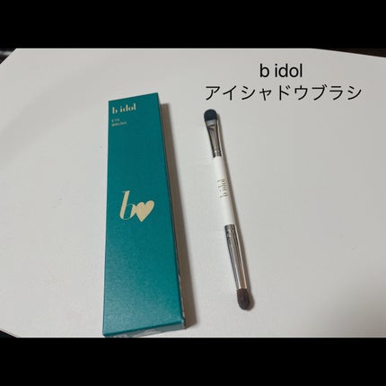 アイブラシ WR/b idol/メイクブラシを使ったクチコミ(6枚目)