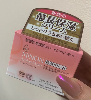 ✡MINON（ミノン）
アミノモイスト モイストチャージ クリーム(40g)

こっくりしたクリームですが伸ばすと伸びもよく肌がなめらかにしっとり潤います✨️

ミノンは肌に優しいから家族皆で使えるので