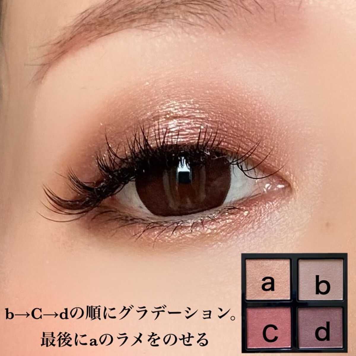 アディクション ザ アイシャドウ パレット/ADDICTION/アイシャドウパレットを使ったクチコミ(8枚目)